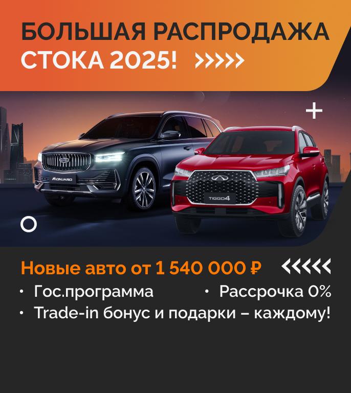 Максимум знак автодилера Максимум знак автодилера